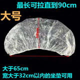 电动车一次性座套塑料电瓶车踏板车座垫套坐垫罩保护防水通用防尘 拉直90厘米坐垫套 50个