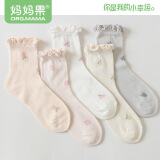 妈妈果（org.mama）孕妇袜子月子袜夏季中筒袜产后产妇袜松口不勒棉袜吸汗透气春秋款 木耳碎花5双