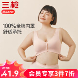 三枪（THREEGUN）前开扣无钢圈内衣女春夏女背心式收副乳中老年妈妈文胸 AF中肤色 90B（偏小1码）