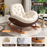 法思丹企鹅摇摇椅阳台休闲椅子客厅轻奢摇椅躺椅大人家用设计师懒人沙发 【猫爪皮底座】咖啡拼米白