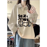 恋的秋季polo卫衣女春秋款学生宽松高中初中女生衣服2024新款秋冬外套 韩版翻领杏色 均码（可备注码数）