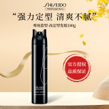 资生堂专业美发（SHISEIDO PROFESSIONAL）秀场造型高定型力发胶180g头发造型蓬松丰盈喷雾定型喷雾干胶进口 秀场造型高定型力发胶180g