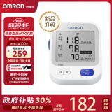 欧姆龙（OMRON）【行业热销】电子血压计血压仪家用血压测量仪医用高精准U726J