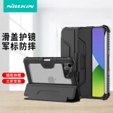耐尔金适用iPad mini7保护壳防弯2024款8.3英寸mini6保护套带笔槽全包防摔三折支架磁吸休眠 悍甲Pro黑