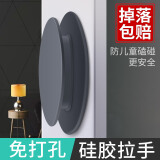 玛丽 门把手手柄玻璃门拉手强力吸盘免打孔柜门抽屉冰箱推拉门免钉粘贴 灰色 小号