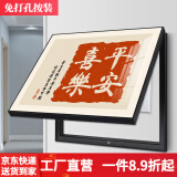 柳莺花燕轻奢电表箱装饰画新中式配电箱餐厅挂画免打孔电闸箱开关遮挡壁画 RY-喜乐平安 50X40遮挡40X30表箱