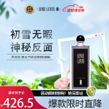 芦丹氏（Serge Lutens）修女干树淡香精50ml 茉莉花香调  浓香水EDP 七夕情人节 绝绝紫