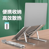 优微客 适用于宏碁掠夺者·擎Neo 16英寸 可选2023/2024款 游戏本配件 可选键盘膜/屏幕膜/包包等 铝合金支架 掠夺者·擎Neo16 23款（酷睿13代）
