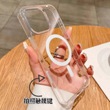 尹尚 四角气囊防摔Magsafe磁吸适用iPhone17苹果15Pro手机壳透明硅胶12简约14高级感磁吸手机壳保护套 大孔磁吸透明【带触控按键】 iPhone 16promax