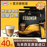 超级（SUPER）艾昇斯Essenso微研磨无蔗糖二合一速溶咖啡320g*2袋马来西亚进口 无蔗糖20条*2袋【无赠品】