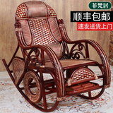 菲梵居摇摇椅藤椅藤编老人靠背椅大人午睡躺椅家用休闲懒人阳台逍遥摇椅 磨红色金玉满堂摇摇椅 /包安装 靠背摇椅