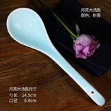 瓯江（OUJIANG）龙泉青瓷餐具月亮系列大/小汤匙创意陶瓷汤勺 月亮大汤匙粉青