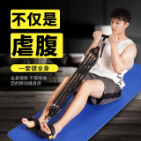 Ma fitness脚蹬拉力器男健身器材仰卧起坐辅助器弹力带拉力绳练臂力 百变脚蹬拉力器(25磅*4)