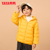 鸭鸭（YAYA）儿童羽绒服轻薄男女童装秋冬男童小童中大童轻便冬装外套D 黄色 140