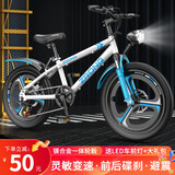 紫榕儿童自行车6-10岁小孩单车山地车12-15岁变速男女学生自行车 蓝色/一体轮【变速+双碟刹】后座 18寸