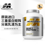 肌肉科技(MUSCLETECH)白金乳清蛋白粉 高蛋白含量补充蛋白质 分离乳清为主 增肌塑型男女运动健身蛋白粉 5磅/2.27kg椰子味
