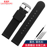 老皮匠 适用dw/精工/海鸥手表带 男女黑色蓝色尼龙帆布表带 华为GT2 GT3智能手表带 6#黑色-钢色扣 20mm
