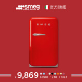 SMEG斯麦格 意大利原装进口 复古冰箱迷你家用小冰箱 节能电冰箱 美妆化妆品FAB5 魅惑红
