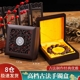 Brangdy实木镂空首饰盒手镯收纳盒子礼品手串玉镯空盒包装礼物翡翠文玩盒 大手镯盒12.5X12.5x4.5cm