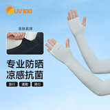 UV100冰袖防晒袖套男防紫外线夏季户外骑行薄款冰丝护臂23569珠光灰L