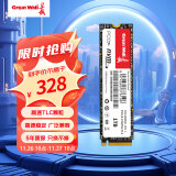 长城（Great Wall）1TB SSD固态硬盘 M.2接口(NVMe协议)PCIe 3.0x4 GW3500系列 读速可高达3500MB/s