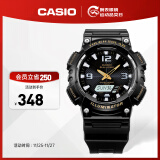 卡西欧（CASIO） SPORT AQ-S810 卡西欧男表运动太阳能手表 AQ-S810W-1BVPF-100米防水