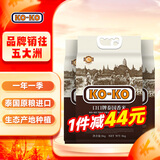KO-KOKOKO 泰国香米 进口大米 香米 泰国大米10斤*3包