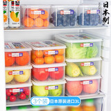 家の物语 日本进口冰箱保鲜盒密封盒冷冻盒微波炉加热盒便当盒食品收纳盒 3L 三个装