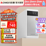 志高（CHIGO）净水器家用净水机水魔方600G 大通量厨下式RO反渗透加热净水器 鲜活母婴直饮过滤器厨房过滤净饮机 【在线指导安装】高性价比之选-X600