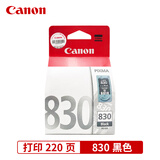 佳能 （Canon）PG830 CL831 40 41适用IP1180 1880等打印机墨盒 佳能830黑色（库存）