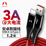 Snowkids 安卓Type-C数据线 华为USB-C充电线加长小米快充线1.2米红光辉 乐视/坚果/一加/荣耀8