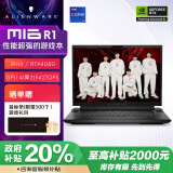 外星人（Alienware）畅玩黑神话 m16 16英寸高端游戏本 酷睿i9HX 32G 1T RTX4080 240Hz 高刷屏高性能笔记本电脑2983QB