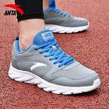 安踏男鞋跑步鞋男鞋秋冬季新款网面透气跑步鞋轻便运动鞋男软底休闲鞋 （春夏季网面透气）中灰/魅力蓝 41 (美码8码)