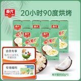 春光 食品 椰子片 海南特产 椰子脆片 椰子肉果干办公室休闲零食 椰子脆片60g*5（原味）