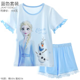 迪士尼Disney冰雪奇缘儿童家居服套装春秋薄款女童睡衣爱莎女孩纯棉宝宝居家服 蓝色 130 