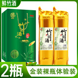 臻探竹筒酒原生态52度鲜竹酒江西特产竹酒粮食竹子酒水竹桶酒整箱6瓶 52度 500mL 2瓶 【竹筒酒】裸瓶试饮