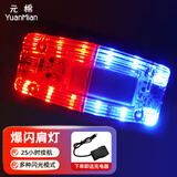 元棉 LED警示肩灯 多功能充电红蓝爆闪灯信号闪光灯 红蓝充电款25小时续航