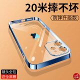 奶小鸭 适用苹果12手机壳 iphone12保护套镜头全包超薄防摔简约男女款透明硅胶软壳 苹果12【海蓝色】+全屏钻石膜