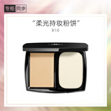 香奈儿（Chanel）柔光持妆粉饼13g(B10)适合偏白肤色 遮瑕定妆轻薄服帖 生日礼物