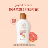 澳芝曼（G＆M）绵羊脂悦风草影至润乳澳洲绵羊油补水保湿舒缓面霜冬润养干燥起皮 悦风草影旅行装30g-3年效期