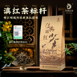 凤（feng） 牌红茶 25年新茶经典58 特级凤庆滇红茶老字号 袋装茶叶 200g