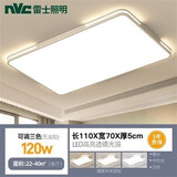 雷士照明led吸顶灯长方形客厅灯家用卧室餐厅灯现代简约全屋灯具 方110x70cm   三色变光120w