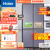 海尔（Haier）656升智享系列双变频十字双开门四开门家用电冰箱一级能效无霜超大容量BCD-656WGHTDV9N9U1