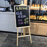 秀艾迪高品质吸磁性支架型小黑板户外摆摊广告牌餐饮店铺用促销展示牌立式商用家用儿童涂鸦画板练粉字 原木色(5070角铁加固黑板+支架)
