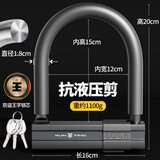迅霆（XUNTING）电动车锁u形防盗电瓶摩托车山地自行车锁单车超C级U型锁抗液压剪 磨砂灰1100g【全实心】3把钥匙