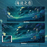 先机（XIANJI） 鼠标垫超大男女生动漫电竞游戏键盘垫办公书桌垫电脑桌垫加大加厚防滑精密锁边护腕垫 海边之恋 900*400mm厚度4mm