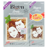 Bigen美源染发剂(国产加量特.惠装)发采快速黑发霜植物遮盖白发染发膏 884S天然棕色【遮白发】