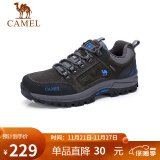 骆驼（CAMEL）男鞋户外休闲运动登山鞋防撞徒步鞋  A632026925 灰色 43