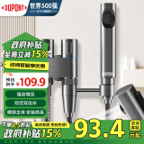 杜邦（DUPONT）世界500强马桶喷水枪马桶伴侣一进二出不锈钢角阀套装马桶喷枪