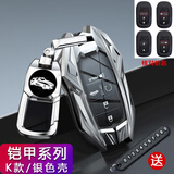 Ewitgo适用本田钥匙套23款CRV皓影11代雅阁思域型格缤智XRV冠道金属包扣 K款-银色金属扣款【智能钥匙 】